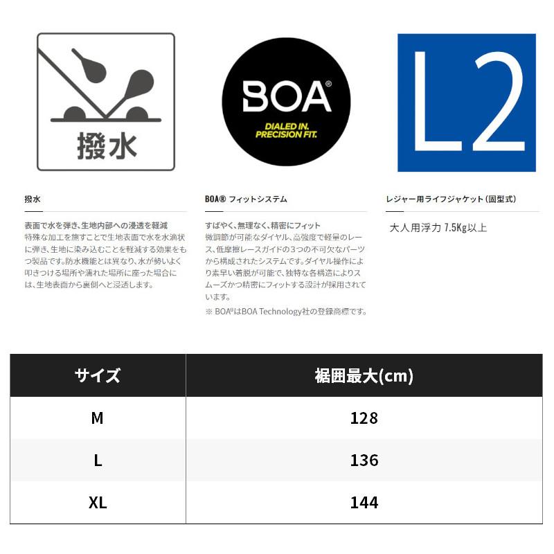 シマノ（SHIMANO） ライフジャケット アクトゲームベスト L ブラック