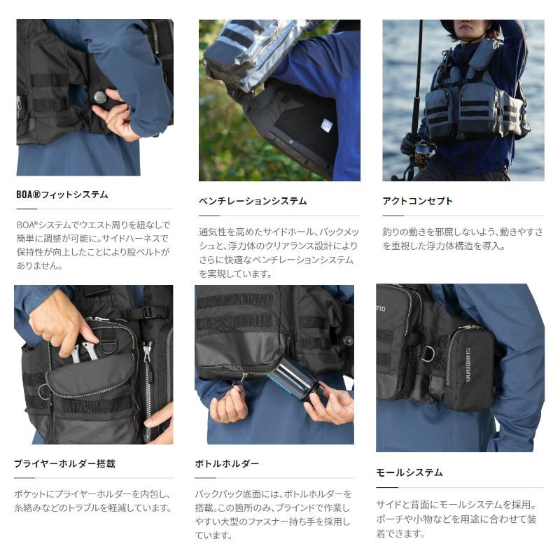 シマノ（SHIMANO） ライフジャケット アクトゲームベスト XL ブラック