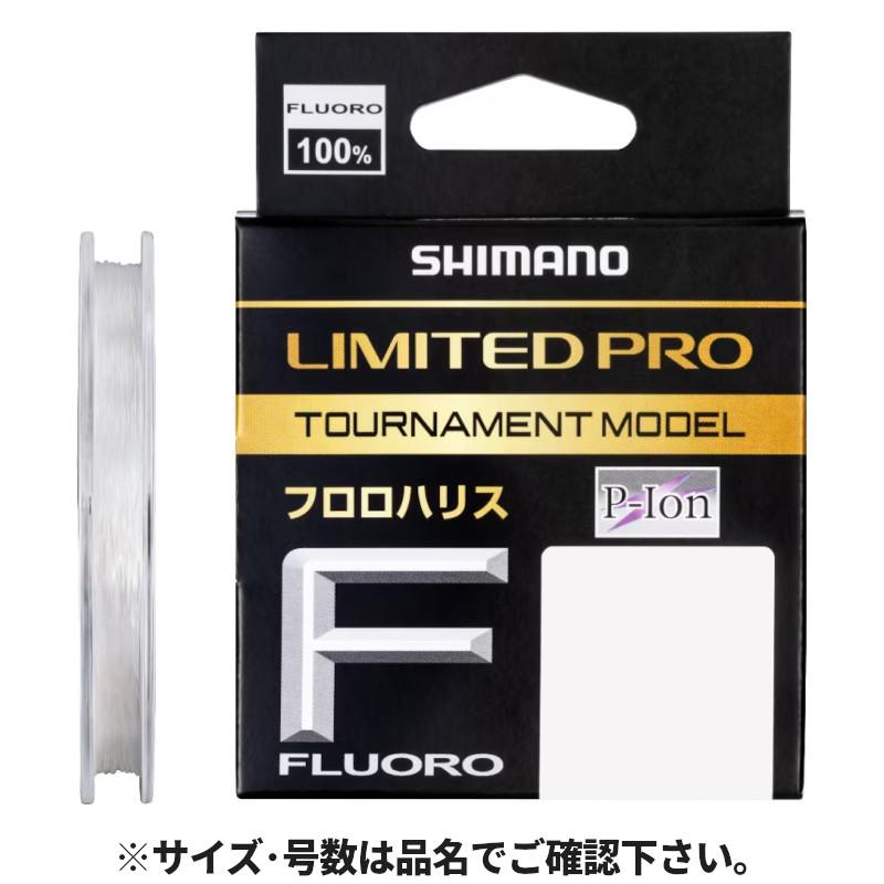 シマノ（SHIMANO） LIMITED PRO トーナメントモデル フロロ 70m 1.5号