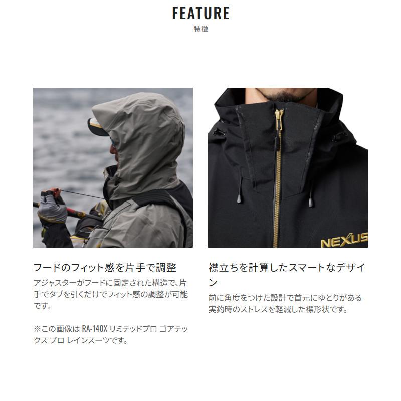 シマノ ウェア ネクサス ゴアテックス レインスーツ L グレー RA-101X_5