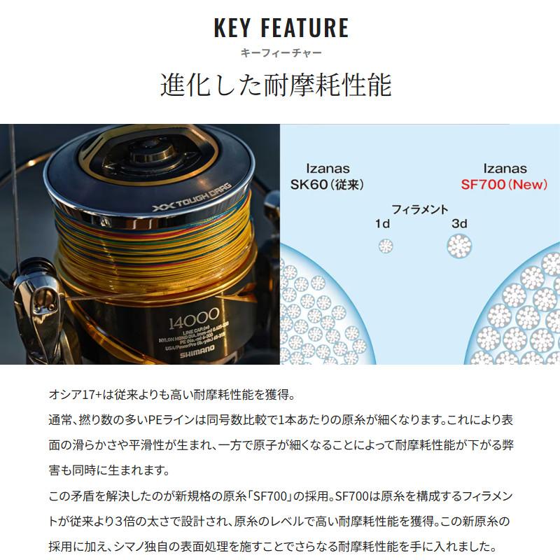 シマノ オシア 17+ PE 100m 10号 10m×5カラー LD-A91Y(連結 シマノ オシア 17+ PE 100m 10号 10m×5カラー LD-A91Y(連結