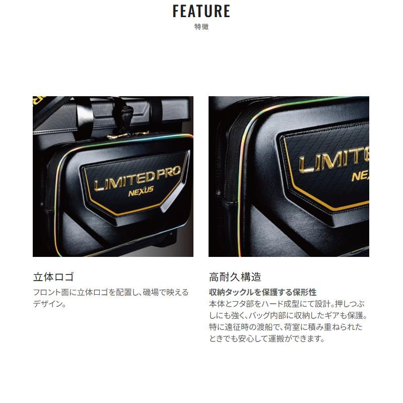 シマノ（SHIMANO） 磯クール リミテッドプロ 36L リミテッドホワイト