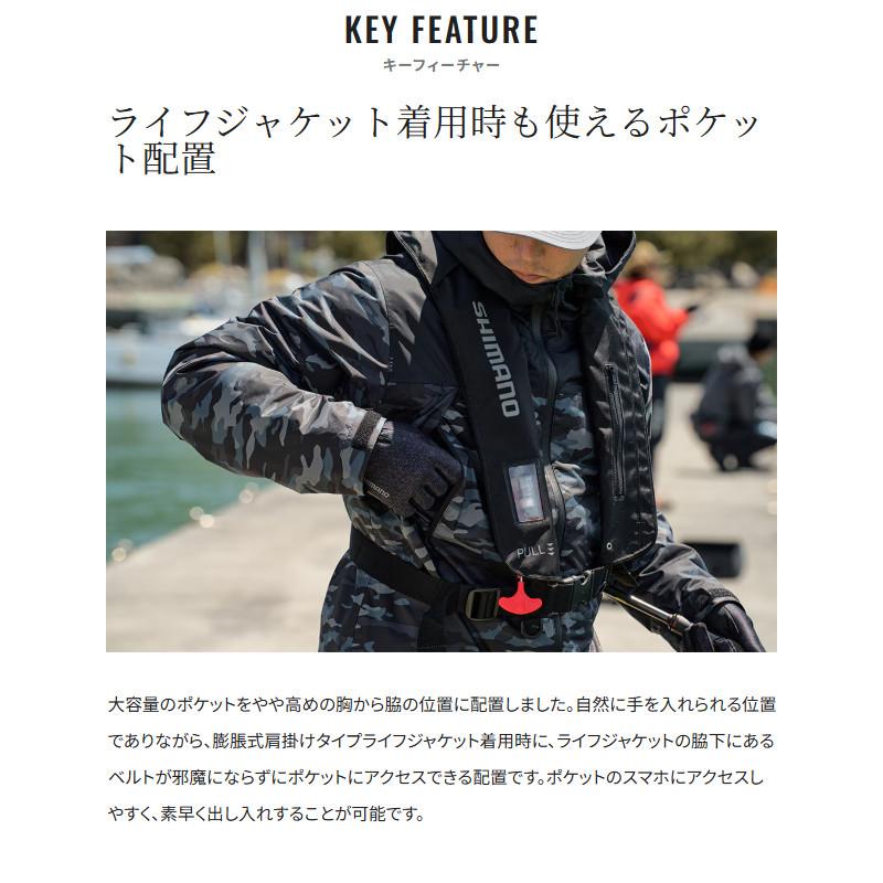 シマノ（SHIMANO） 防寒ウェア ベーシックインサレーション レイン