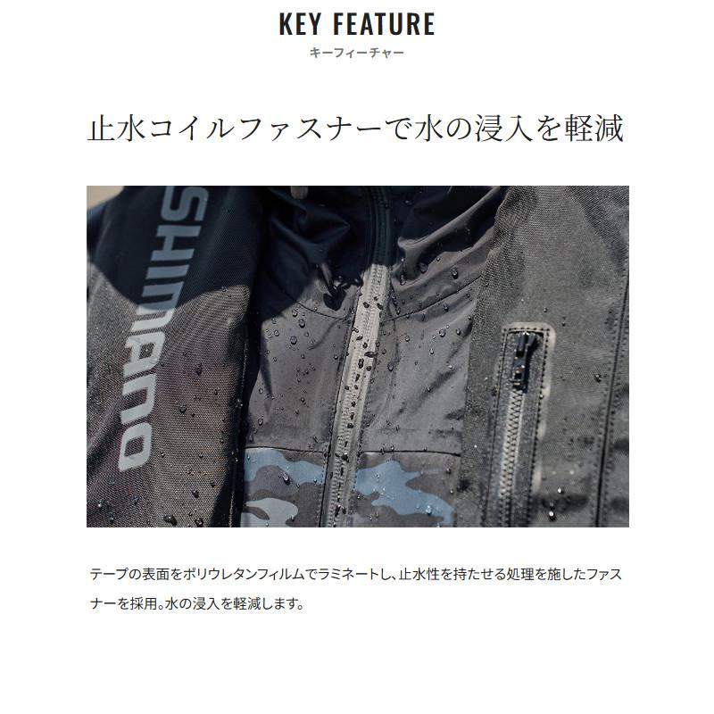 シマノ（SHIMANO） 防寒ウェア ベーシックインサレーション レイン