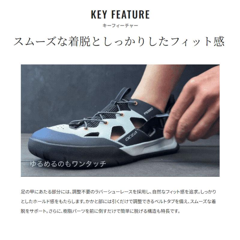 シマノ サンダル ボートゲームサンダル FS-380Z 25.0cm オシアネイビーの画像
