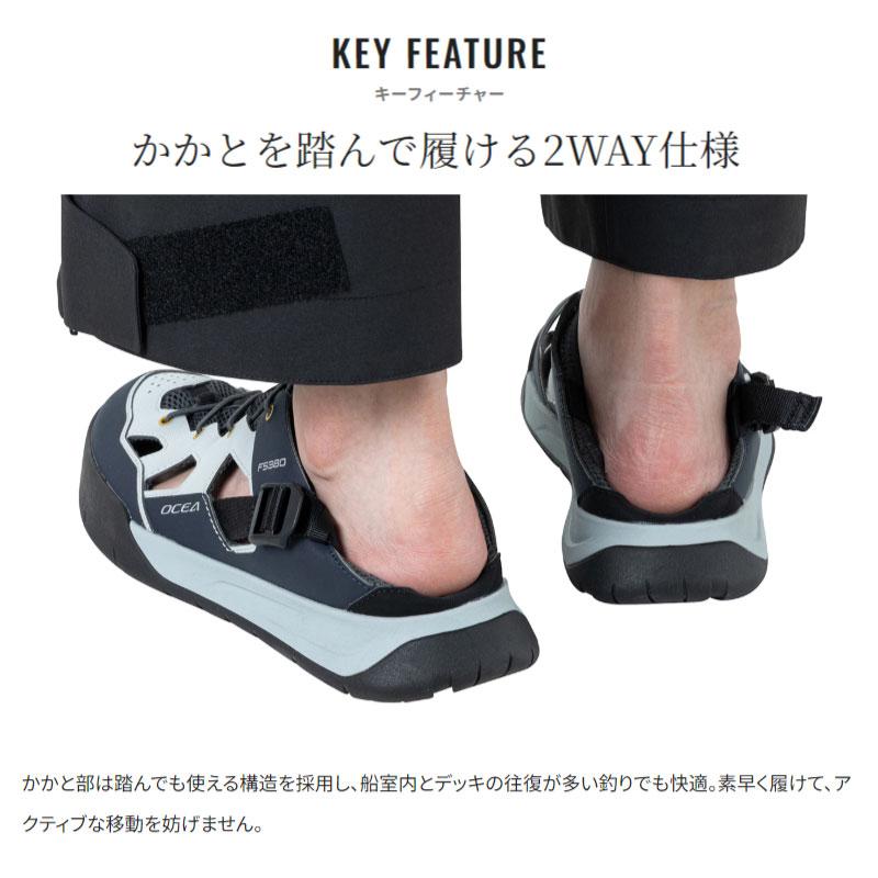 シマノ サンダル ボートゲームサンダル FS-380Z 25.0cm オシアネイビーの画像