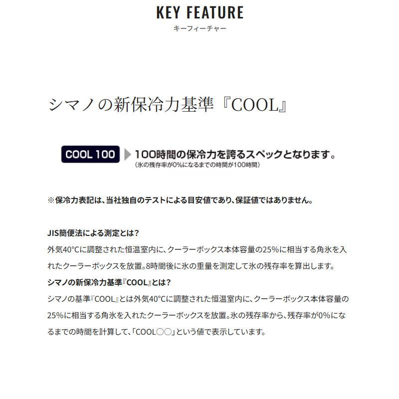 シマノ クーラーボックス フィクセル BS 30L ピュアホワイト NF-630Z クーラーボックス【同梱不可】の画像