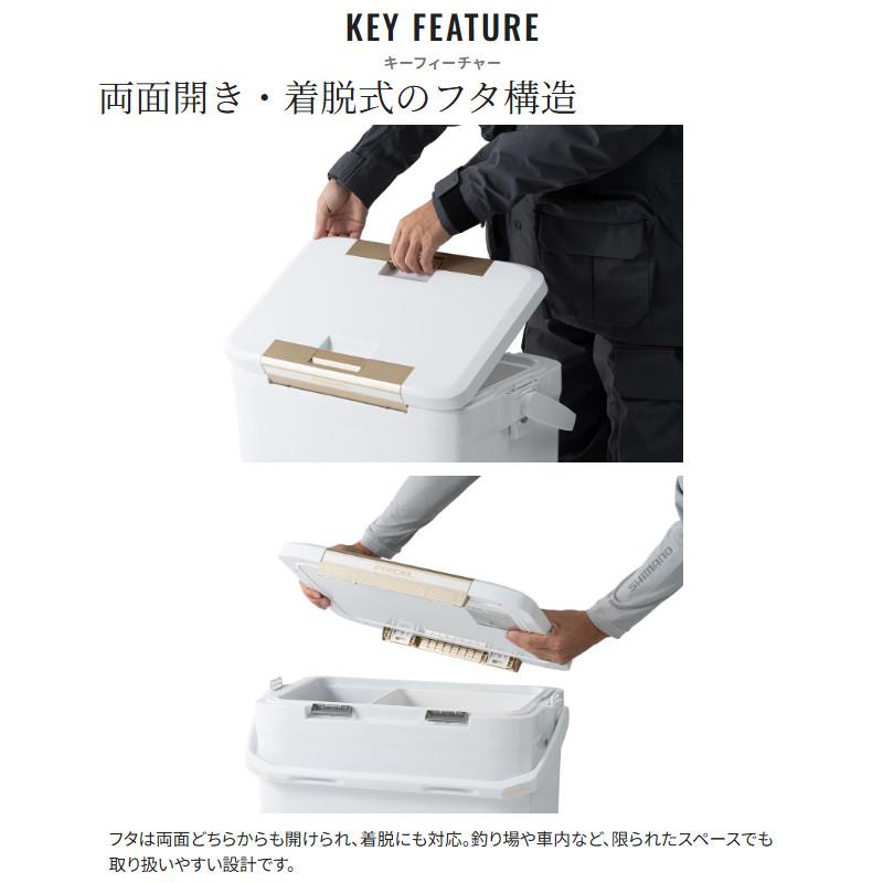 シマノ クーラーボックス フィクセル BS 30L ピュアホワイト NF-630Z クーラーボックス【同梱不可】の画像