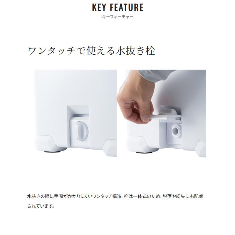 シマノ クーラーボックス フィクセル BS 30L ピュアホワイト NF-630Z クーラーボックス【同梱不可】の画像
