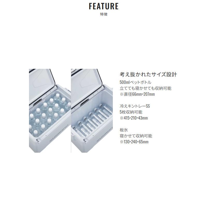 【現品限り】 シマノ クーラーボックス ユニフリーズ BS 30L キャスター スカイブルー ND-630Z クーラーボックス【同梱不可】の画像