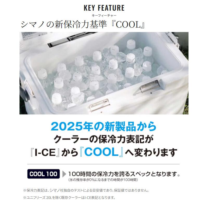 【現品限り】 シマノ クーラーボックス ユニフリーズ BS 30L キャスター スカイブルー ND-630Z クーラーボックス【同梱不可】の画像