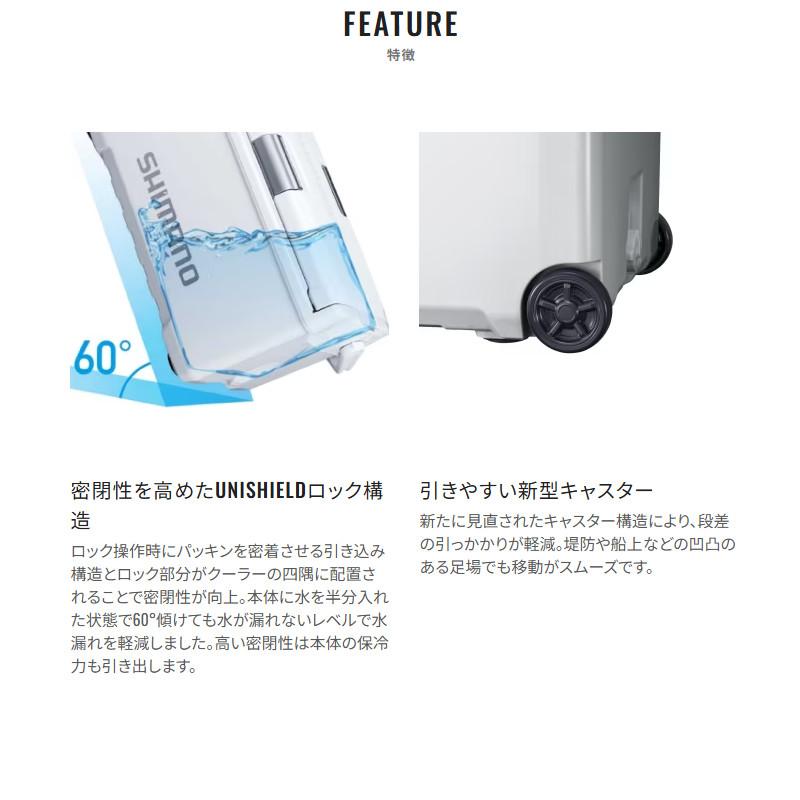 【現品限り】 シマノ クーラーボックス ユニフリーズ BS 30L キャスター スカイブルー ND-630Z クーラーボックス【同梱不可】の画像