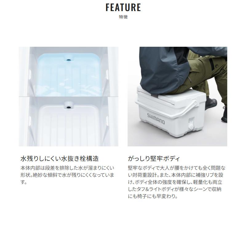 【現品限り】 シマノ クーラーボックス ユニフリーズ BS 30L キャスター スカイブルー ND-630Z クーラーボックス【同梱不可】の画像