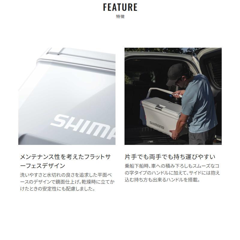 シマノ クーラーボックス ユニフリーズ CF 30L キャスター アイスホワイト ND-530Z クーラーボックス【同梱不可】の画像