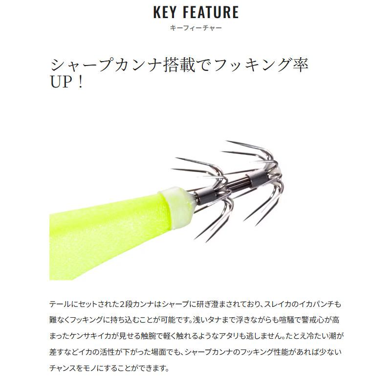 シマノ（SHIMANO） セフィア スイスイスティック 80 010 アカテミ