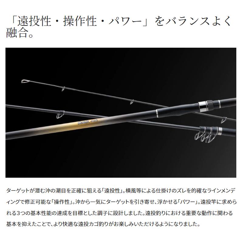 シマノ（SHIMANO） 磯竿 磯 遠投 AX 3-520 22年モデル【同梱不可