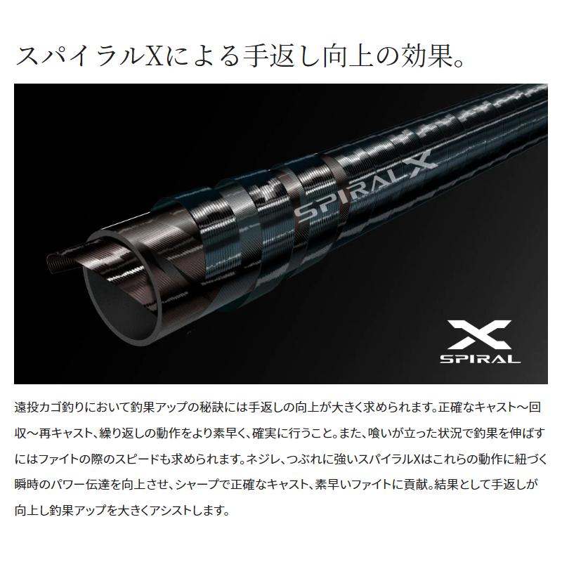 シマノ（SHIMANO） 磯竿 磯 遠投 AX 5-520 22年モデル【同梱不可