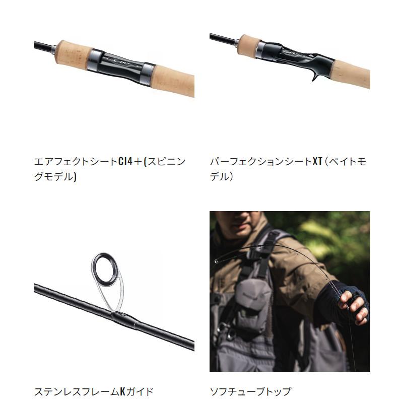 シマノ（SHIMANO） トラウトロッド トラウトワン NS S54UL 24年モデル