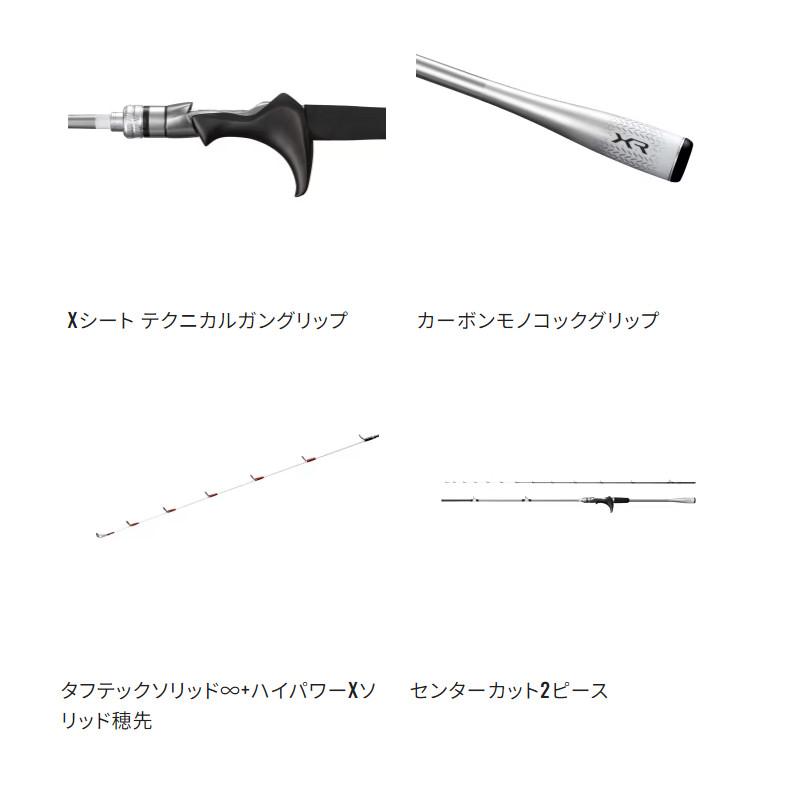 シマノ（SHIMANO） 船竿 ライトゲーム XR 73H190 24年モデル【同梱不可