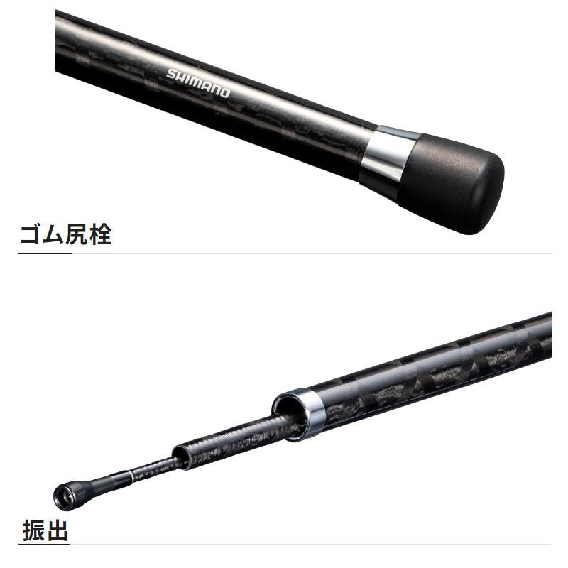 シマノ（SHIMANO） 船竿 シーウイング 64 80-400T3 23年モデル【同梱