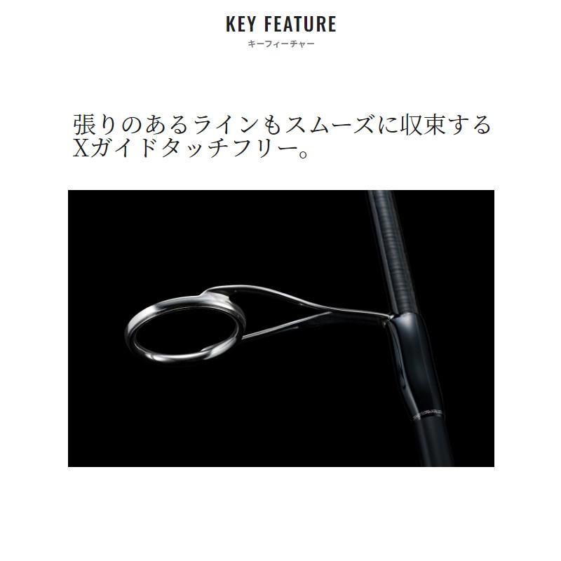 シマノ（SHIMANO） バスロッド 24 ポイズンアドレナ 268M+【大型商品
