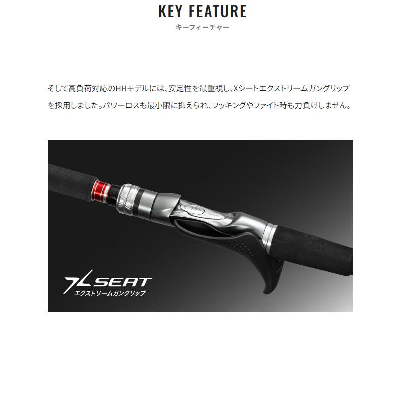 シマノ（SHIMANO） 船竿 24 エキサイトゲーム XR 73HH200/RIGHT【大型