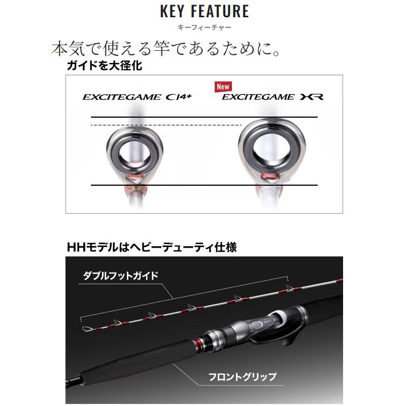 シマノ（SHIMANO） 船竿 24 エキサイトゲーム XR 73HH200/RIGHT【大型