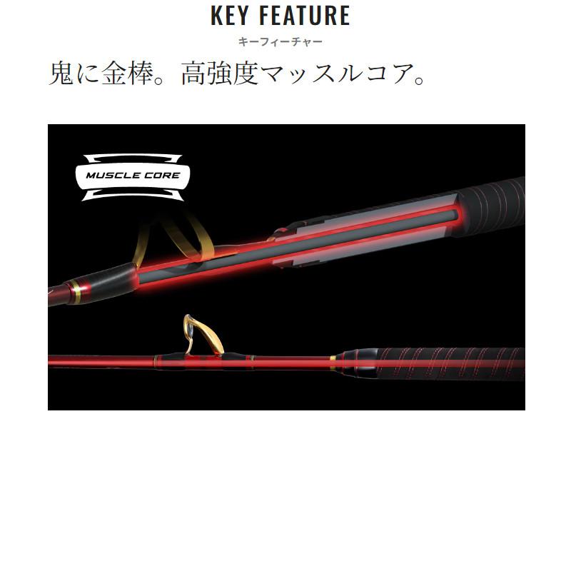 シマノ（SHIMANO） 船竿 チェルマーレ 落し込み 64M/MH245 24年モデル