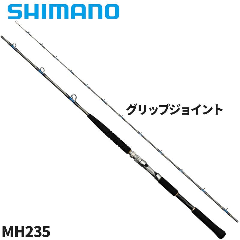 シマノ（SHIMANO） 船竿 バンディット アオモノ MH235 24年モデル