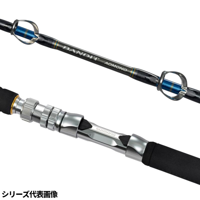 シマノ（SHIMANO） 船竿 バンディット アオモノ H200 24年モデル【大型