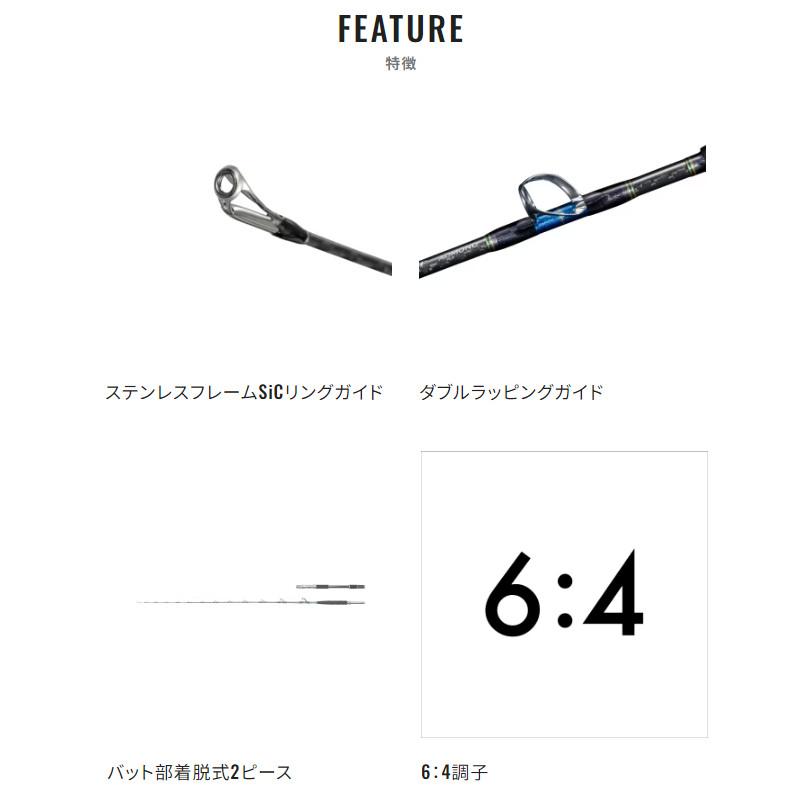 シマノ（SHIMANO） 船竿 バンディット アオモノ H200 24年モデル【大型