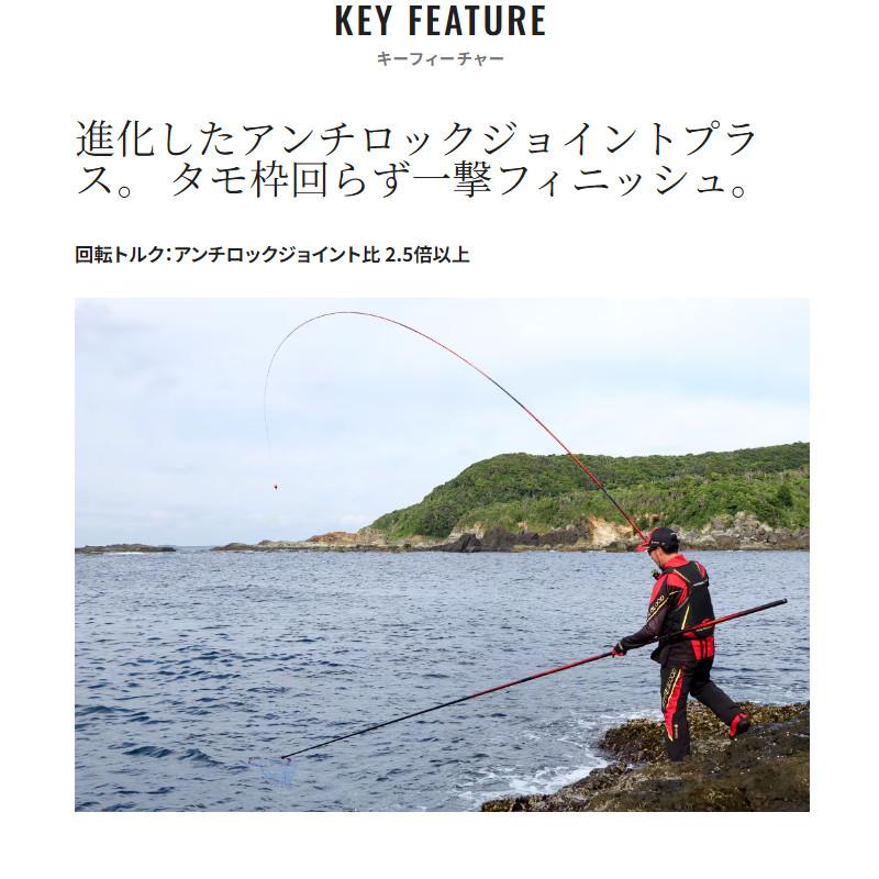 シマノ（SHIMANO） ファイアブラッド タマノエ 550 24年モデル【同梱