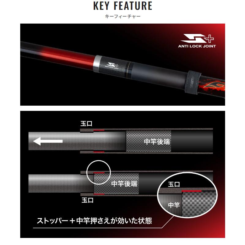 シマノ（SHIMANO） ファイアブラッド タマノエ 550 24年モデル【同梱