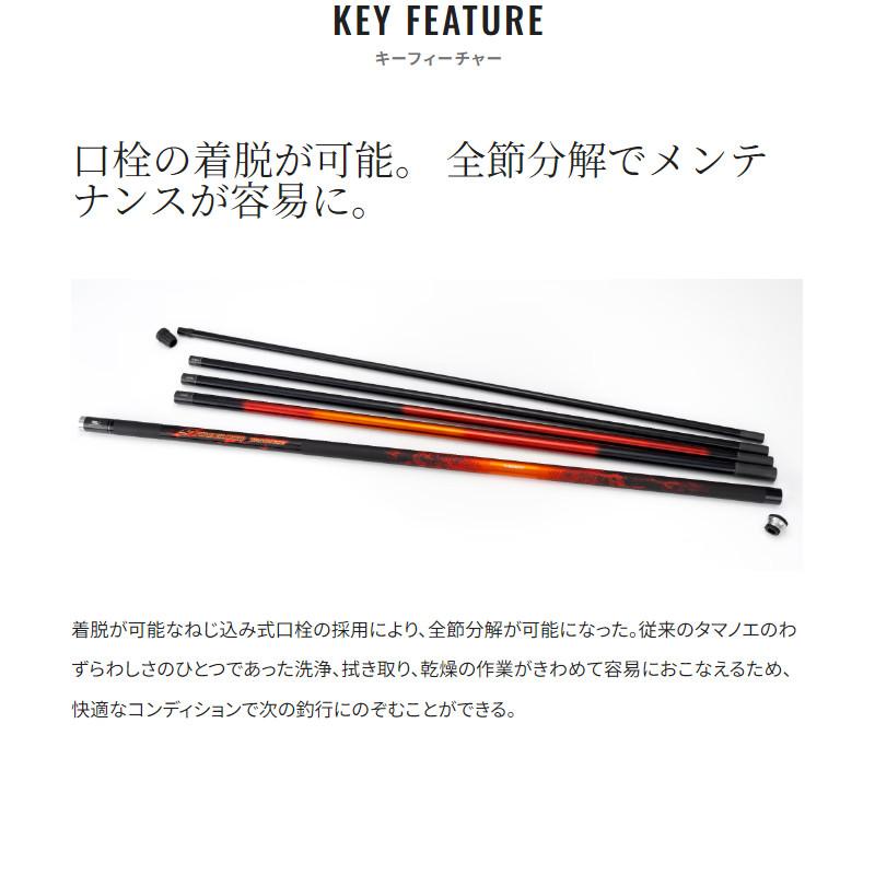 シマノ（SHIMANO） ファイアブラッド タマノエ 550 24年モデル【同梱