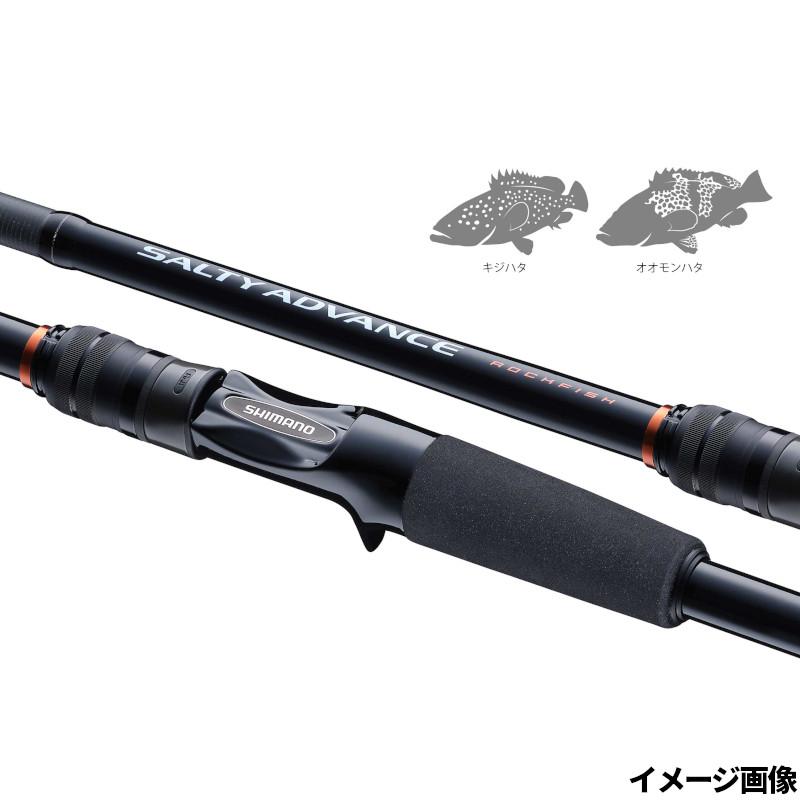 シマノ ロックフィッシュロッド 25 ソルティーアドバンス ロックフィッシュ S83MH【同梱不可】_1