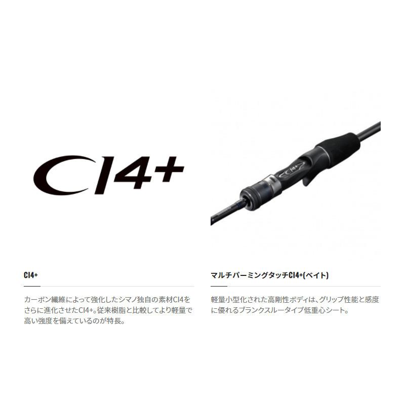 シマノ ジギングロッド ゲーム タイプ LJ B65-0/FS [2021年モデル]【大型商品】【同梱不可】【他商品同時注文不可】｜mastak｜03