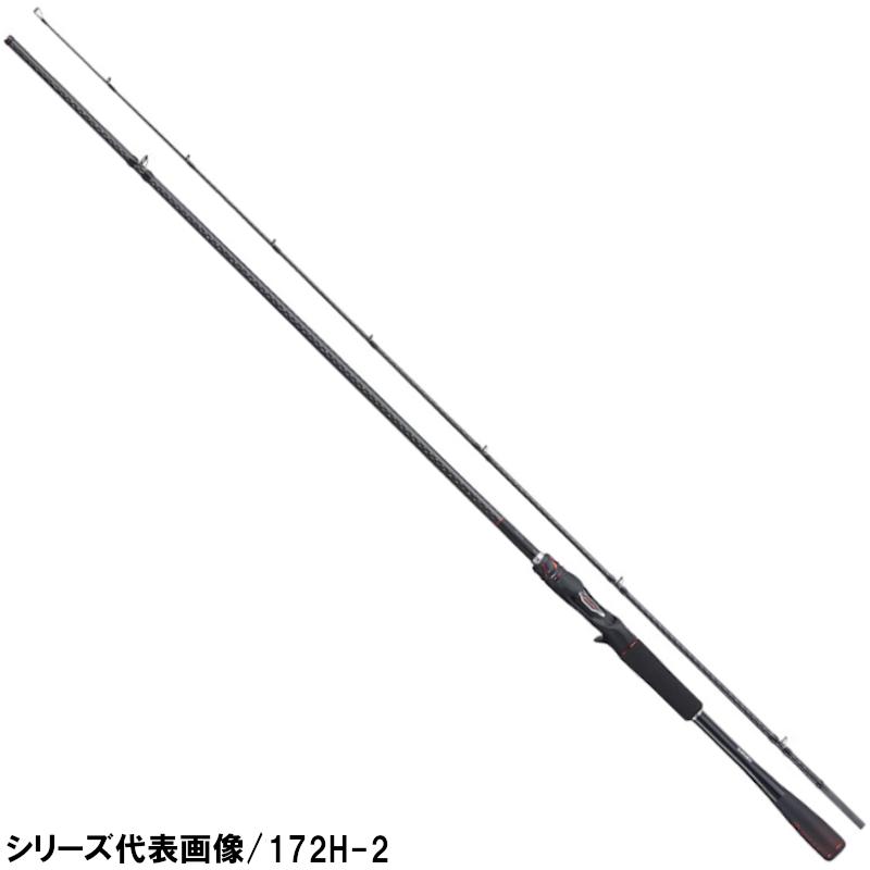 シマノ ゾディアス 172mh 2 バスロッド 21年追加モデル 同梱不可