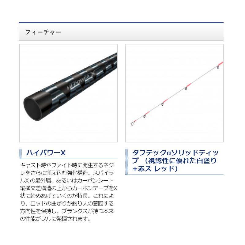シマノ タイラバロッド クロスミッションBB B66M-S [2021年モデル]【同梱不可】の画像