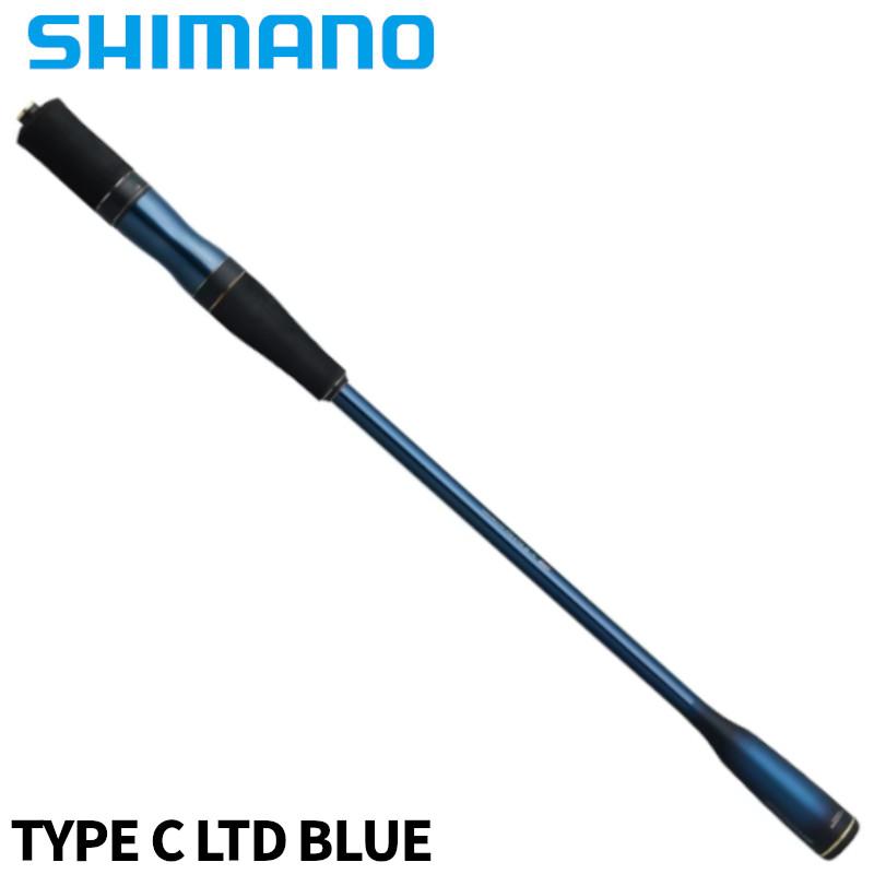 シマノ　ワールドシャウラ　エクステンションバット　タイプC LTD BLUE シマノ（SHIMANO） ワールドシャウラ エクステンションバット BG Type
