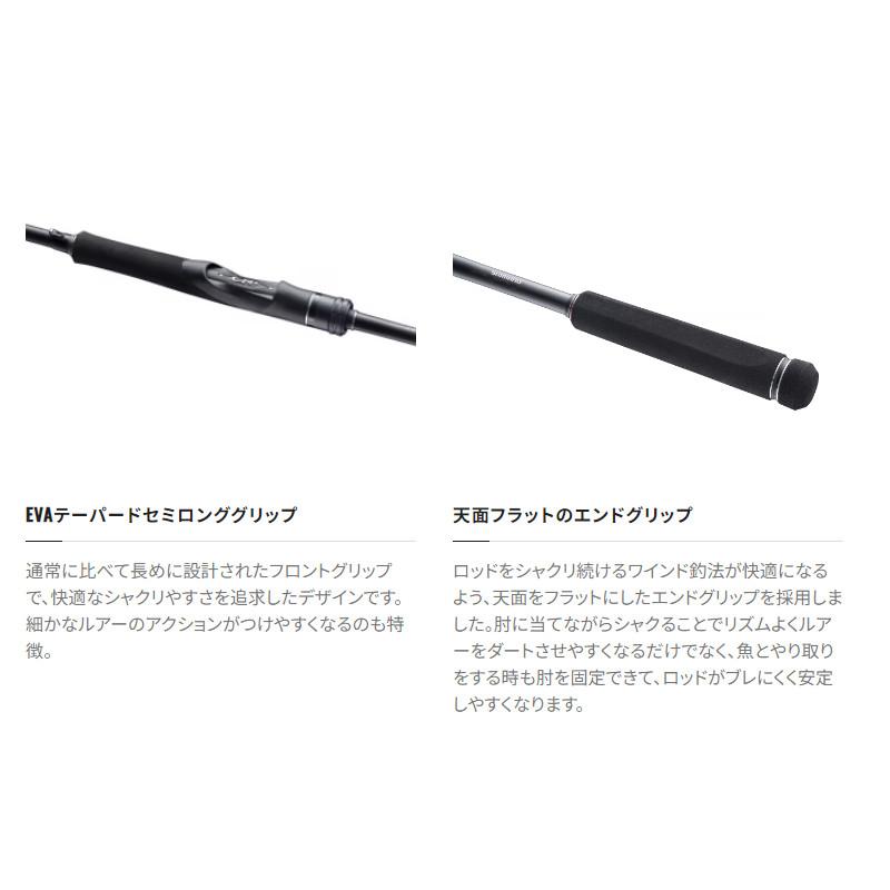 【現品限り】 シマノ ワインドロッド ダイナダート XR B70L-S 23年モデル【同梱不可】_1