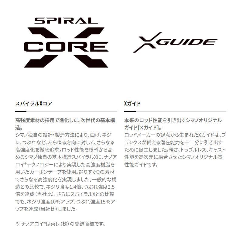【現品限り】 シマノ ワインドロッド ダイナダート XR B70L-S 23年モデル【同梱不可】_3