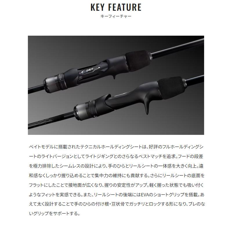 シマノ（SHIMANO） ジギングロッド オシアジガー LJ B63-2 24年モデル