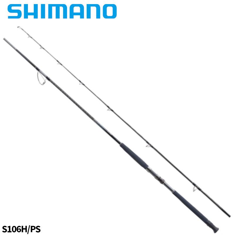 シマノ（SHIMANO） 【現品限り】 ショアジギングロッド コルト