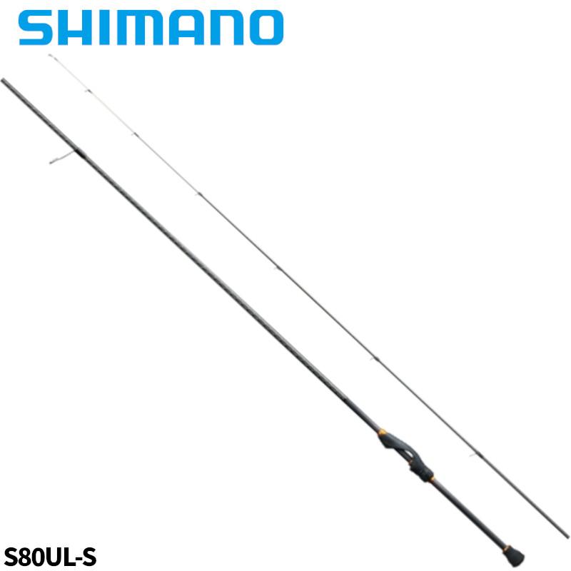 シマノ アジングロッド ソアレ SS S80UL-S 22年モデル アジングロッド 
