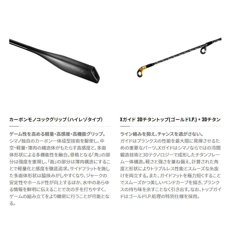 シマノ（SHIMANO） 【現品限り】 ジギングロッド オシア ジガー
