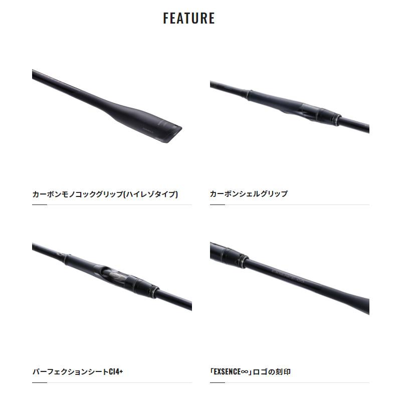 シマノ（SHIMANO） 【現品限り】 シーバスロッド エクスセンス