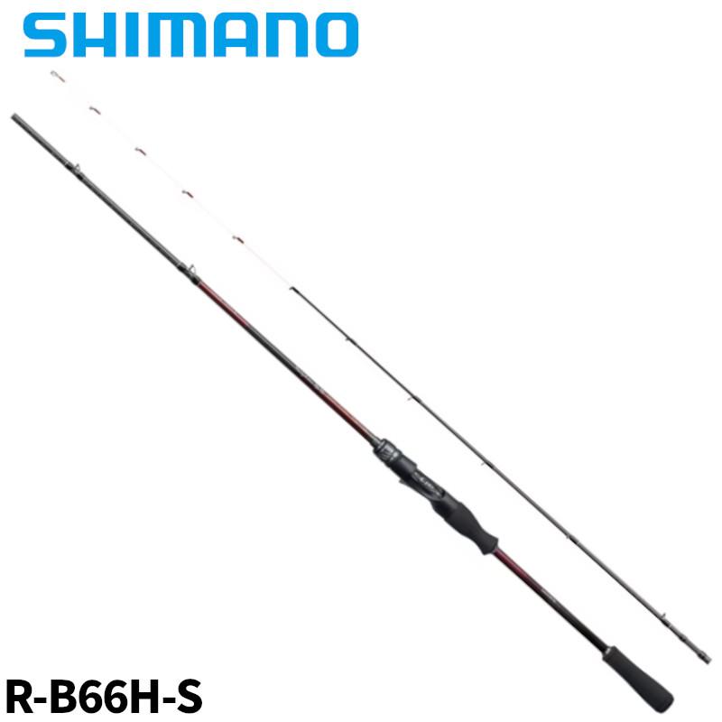 シマノ セフィア SS メタルスッテ R-B66H-S 24年モデル シマノ（SHIMANO） セフィア SS メタルスッテ R-B66H-S 24年モデル
