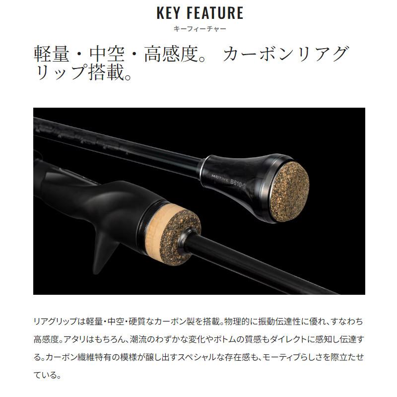 シマノ　24オシアジガー　モーティブB610-5 シマノ（SHIMANO） ジギングロッド オシアジガー ∞(インフィニティ