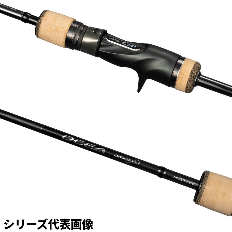 シマノ（SHIMANO） ジギングロッド オシアジガー ∞(インフィニティ 