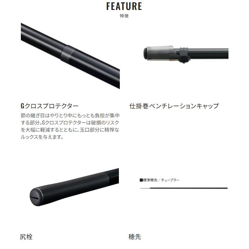 シマノ（SHIMANO） 鮎竿 25 トモアユ 85【大型商品】【同梱不可】【他